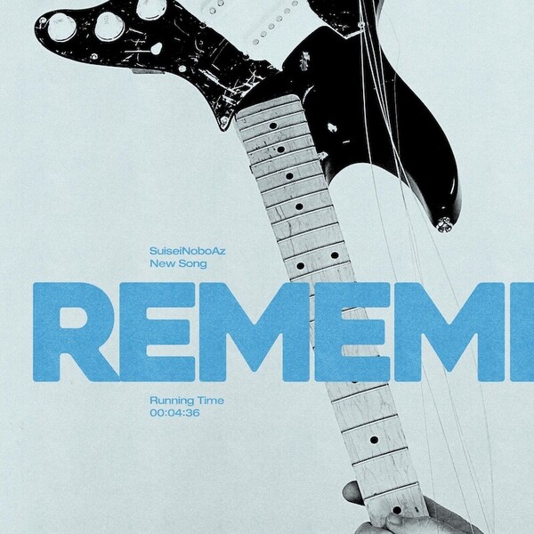 REMEMBER_Artwork.jpg