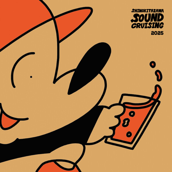 SSC2025_compi_Al.COVER.jpg