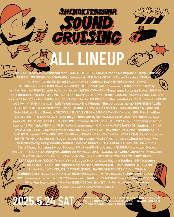 SSC_All Lineup_Final.jpg