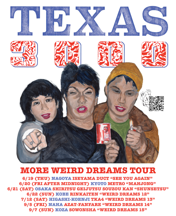 Texas 3000 more weird dreams tour flyer.PNG