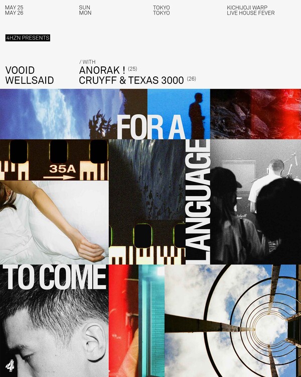 Wellsaid_VOOID_TourPoster.jpg