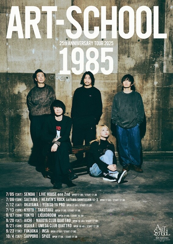 art_1985_tour_l.jpg