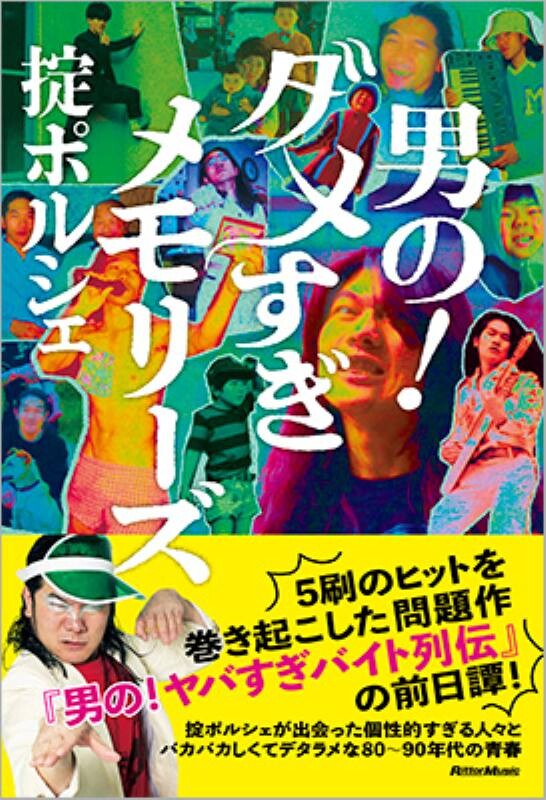 cover1.jpg