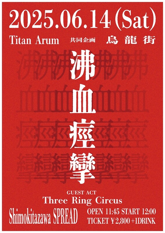 event_flyer.JPG