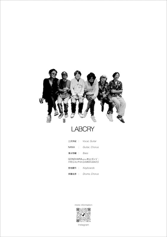 labcry_0625_flyer_back.jpg