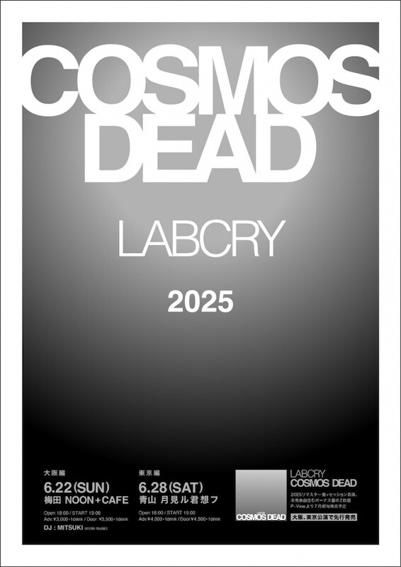 labcry_0625_flyer_front.jpg