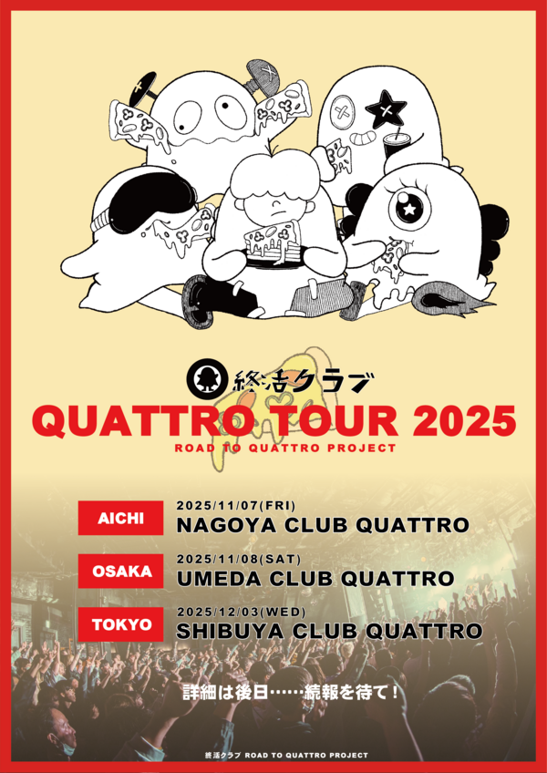 quattro.png