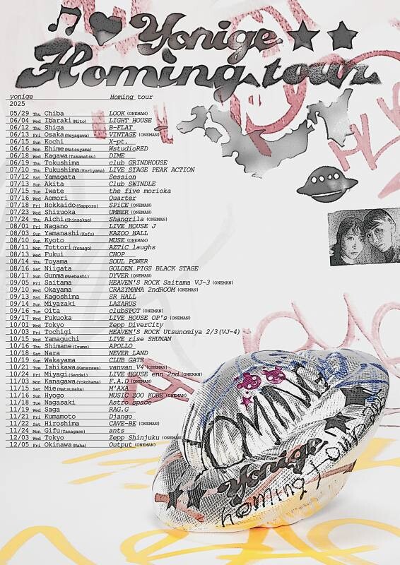 yonige_HomingTour_poster_pic_CMYK.jpg