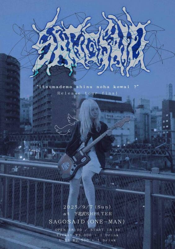 227311_20250907_ONEMAN_flyer.jpg