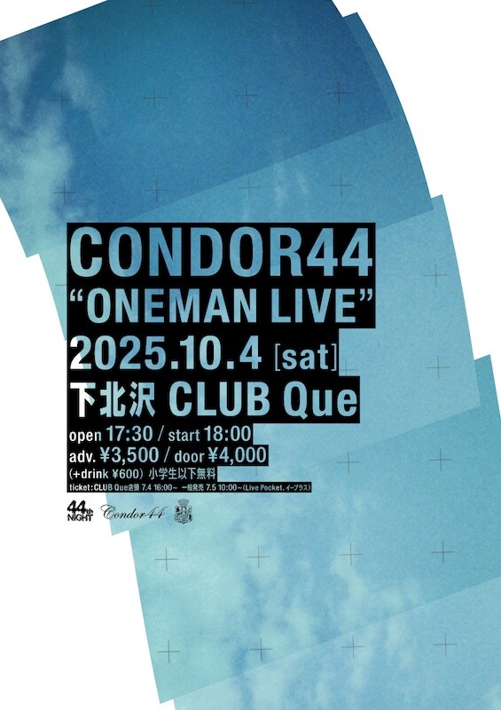 251004_condor44oneman_img.jpg