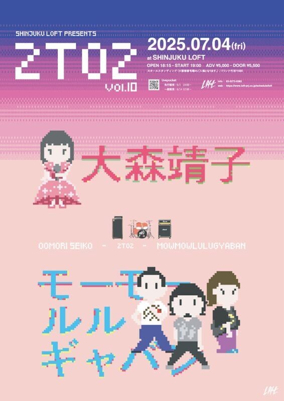 7.4n_flyer-566x800.jpg