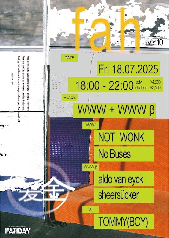 FAH_Ver.10_flyer.JPG