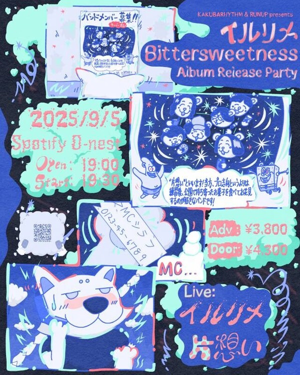 Flyer_September-5th_instagram.jpg