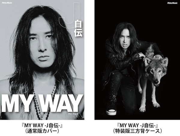 J_MyWay_press0620.jpg