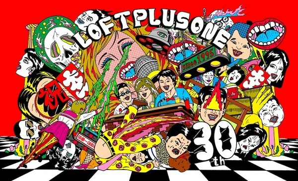LPO30th_key_web.jpg
