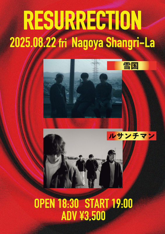 RESURRECTION_0822@Nagoya.png