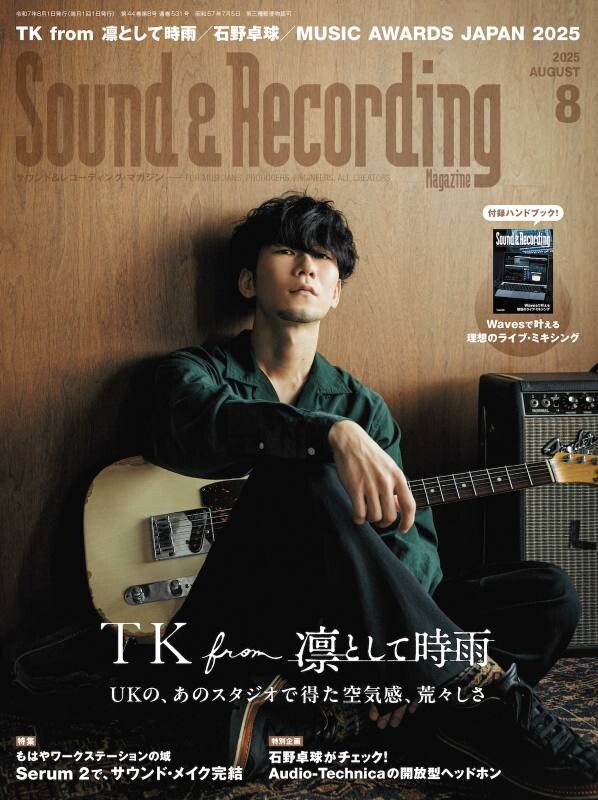 SR2508_Cover_2.jpg