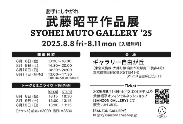 S__357908484_0.jpg