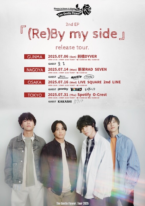 TGF-rebymyside-0603.jpg