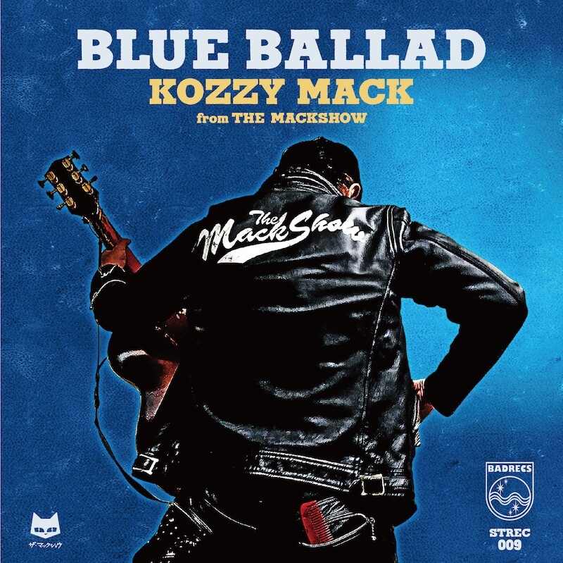 THE MACKSHOWのKOZZY MACKによる噂のアコースティック・バラッド