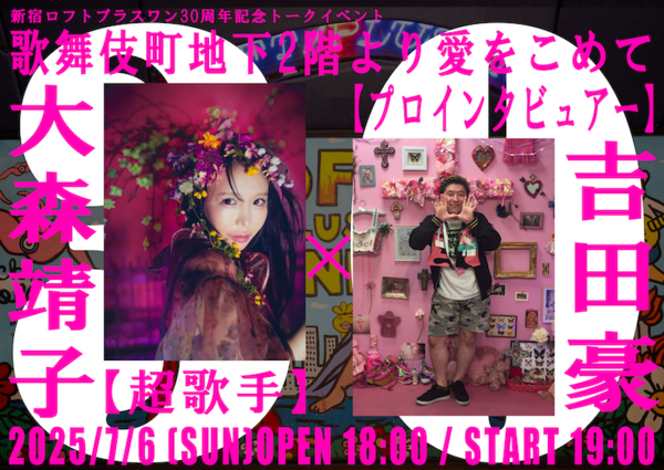 b_20250706_web.png