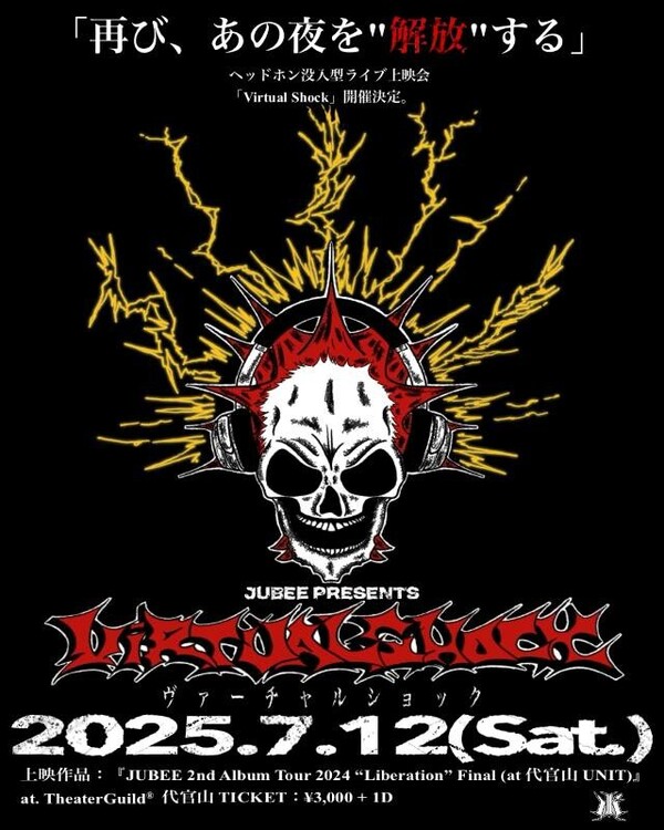 キービジュアル.jpg
