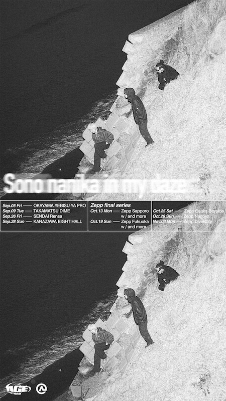 Sononanika_TOUR_縦_対バンなし.jpg