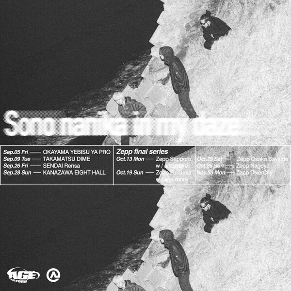 Sononanika_TOUR_Square_対バンなし.jpg