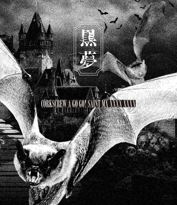 ジャケット画像_通常盤.jpg