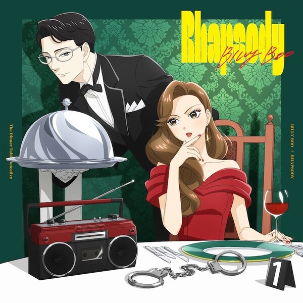 rhapsody_CD_JK.jpg