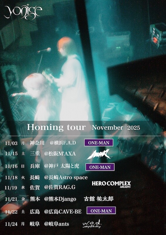 11月対バンフライヤー_.jpg