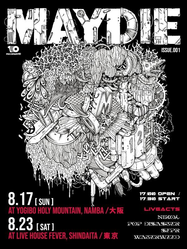229931_MAYDIE_digital_flyer.jpg