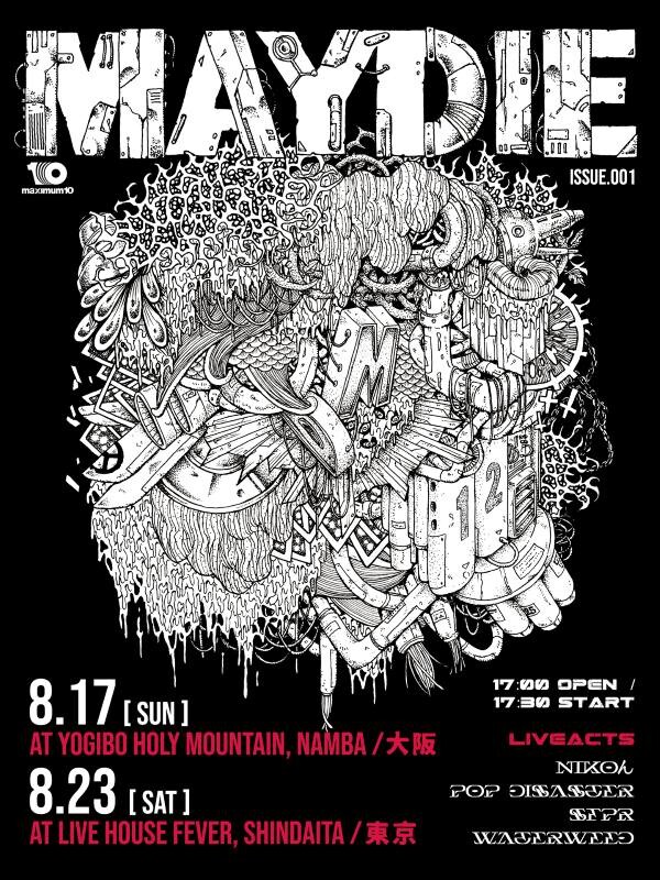 230681_MAYDIE_digital_flyer.jpg