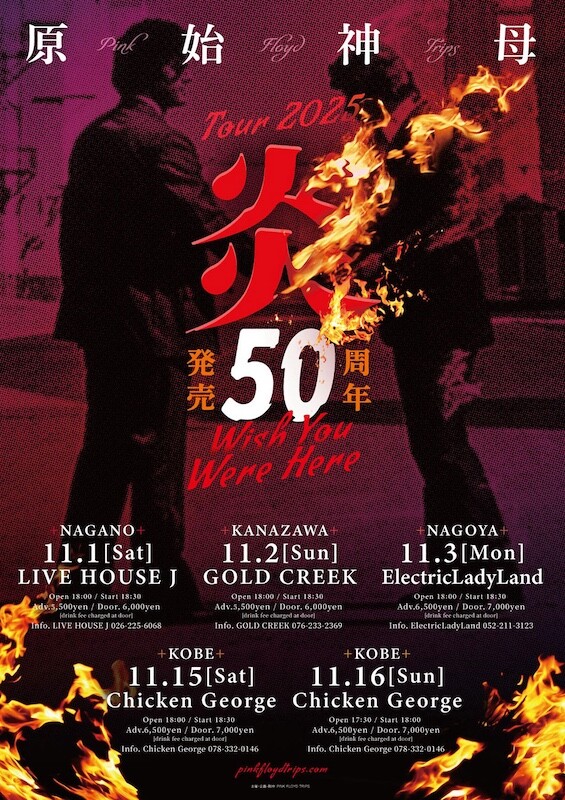 2511_flyer.jpg