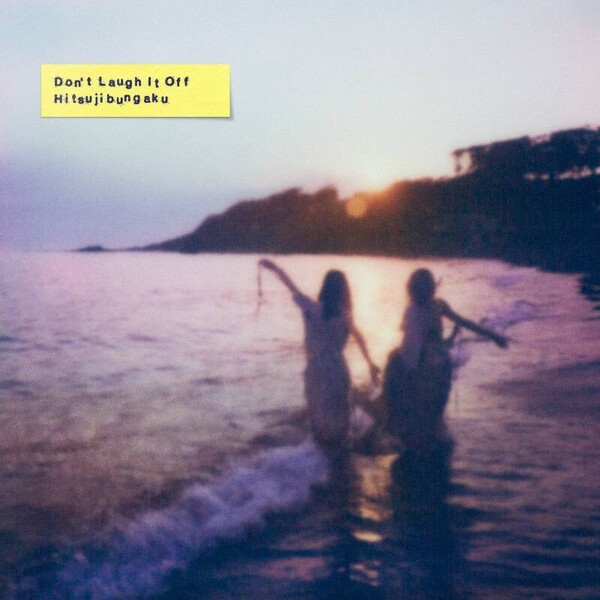通常_dont-laugh-it-off_cover.jpg