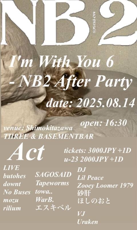 I'm With You 6 - NB2 After Party　フライヤー.jpg