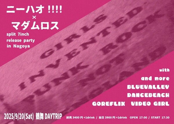 9.20 nagoya.jpg