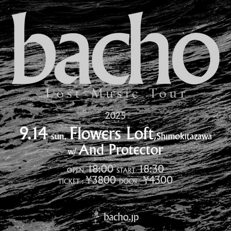bachoレコ発対バンツアー『Lost Music Tour』、9月14日（日）は下北沢