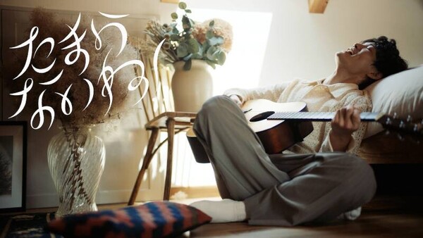 Tamaranaine_MV_Thumbnail.jpg