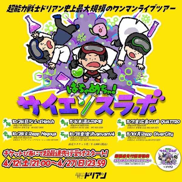____________ ボ最速正方形 2.jpg