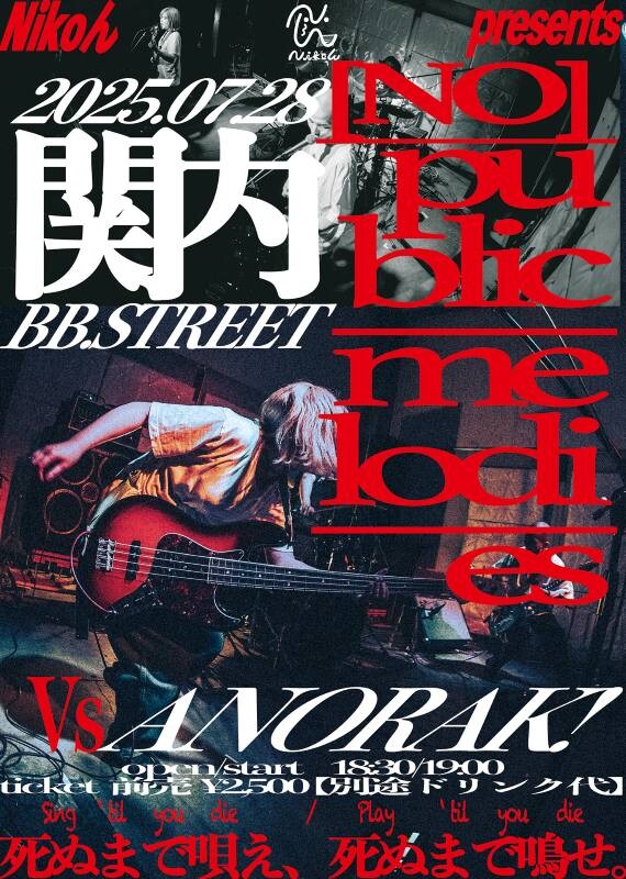 230861_Nikoん_自主企画_横浜.jpg