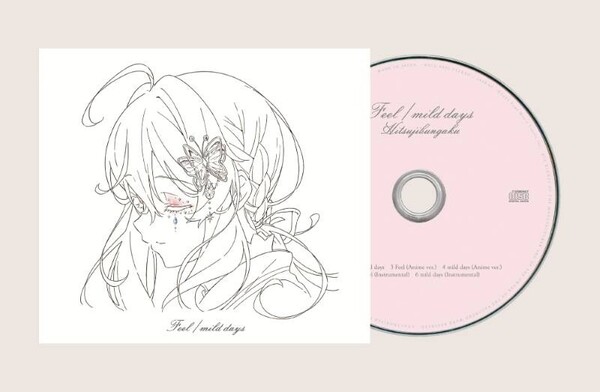 cd_image.jpg