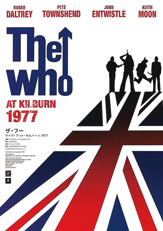 TheWho_B5flyer表①.jpg