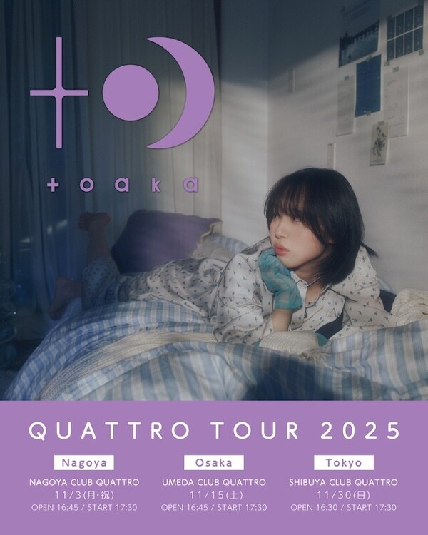 十明_quattro_kokuchi.jpg