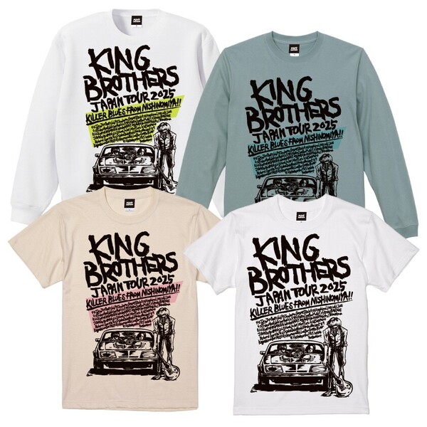 king25tourItemall.jpg
