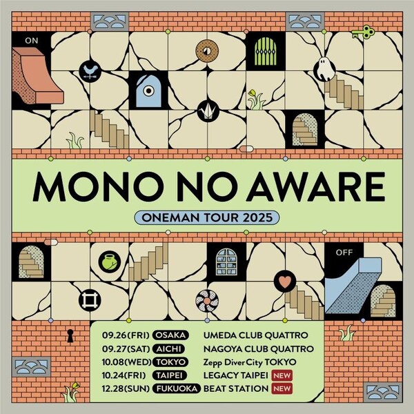 mononoaware_tour_new2.jpg