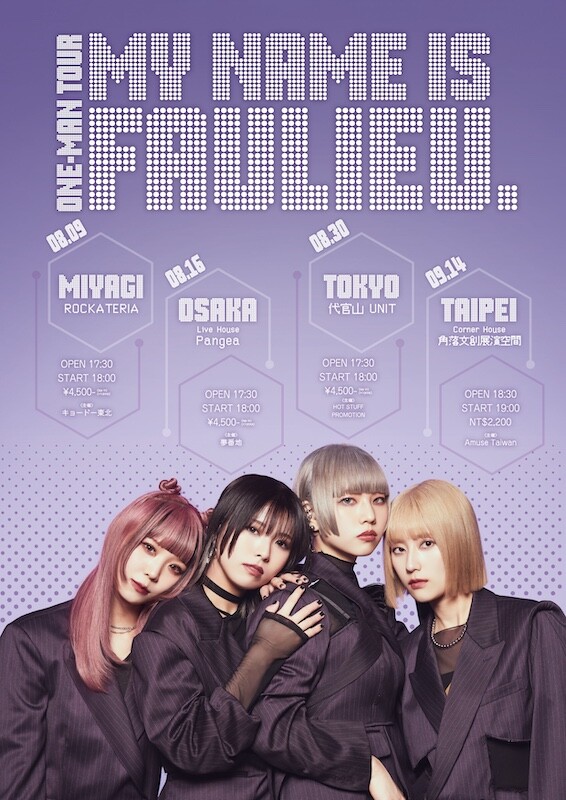 【フライヤー】Faulieu.ワンマンツアー.jpg