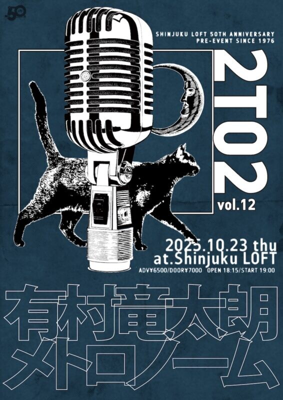 10.23n_flyer-566x800.jpg