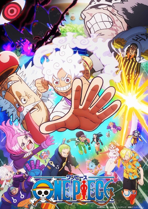 エグヘKV_credit.jpg