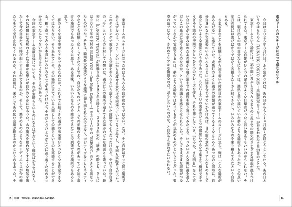 MyWay_Sample2.jpg